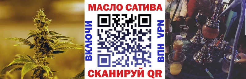 Дистиллят ТГК гашишное масло  как найти   МЕГА ссылки  Алейск 