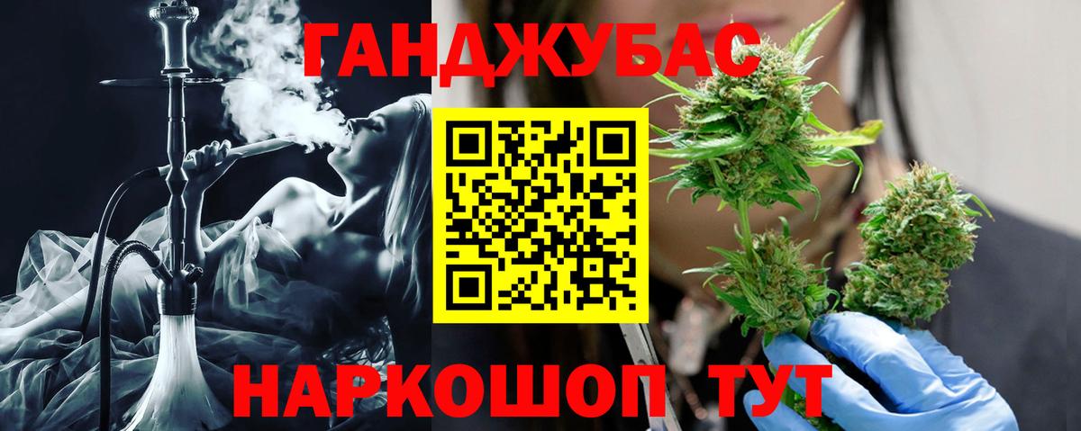 Каннабис White Widow  Конопля Bruce Banner  МАРИХУАНА сатива  Алейск  Вход с VPN 